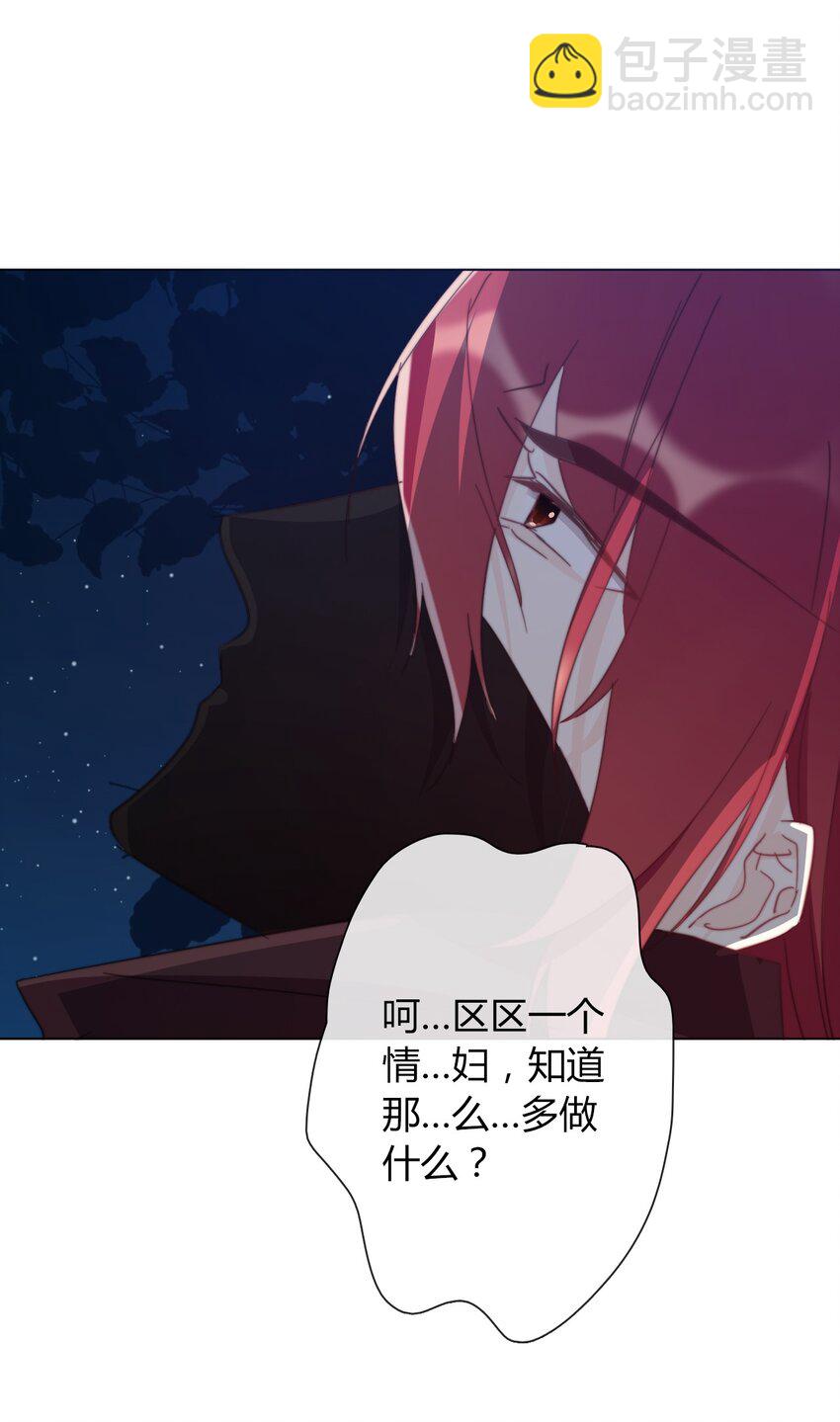 012 你很漂亮，女装了解一下(1/2)-第13话