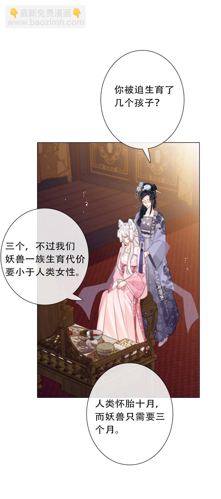 111 不再等待被拯救(1/2)-第119话