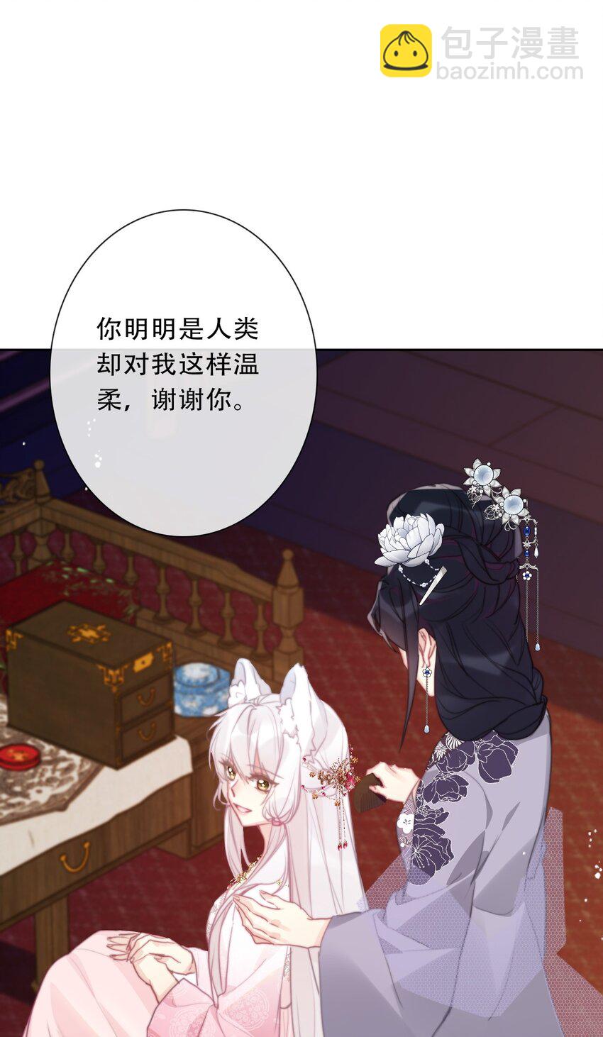 111 不再等待被拯救(1/2)-第119话