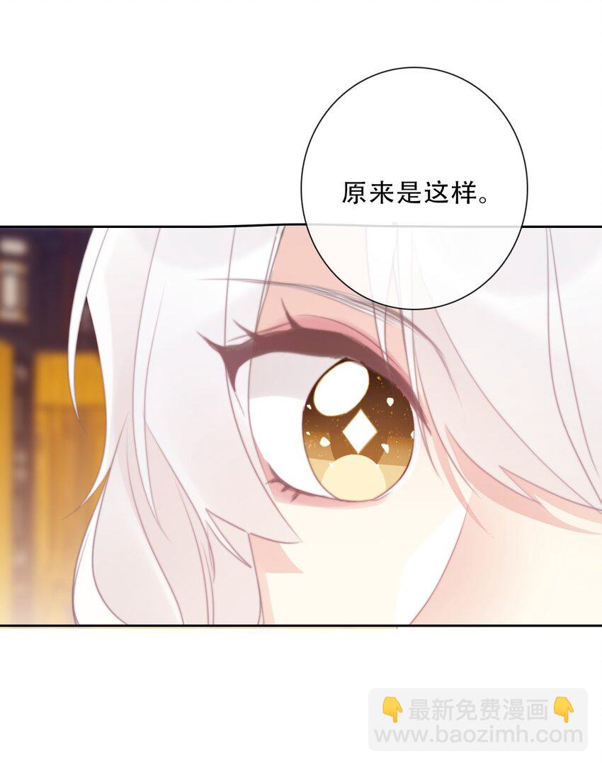 111 不再等待被拯救(1/2)-第119话