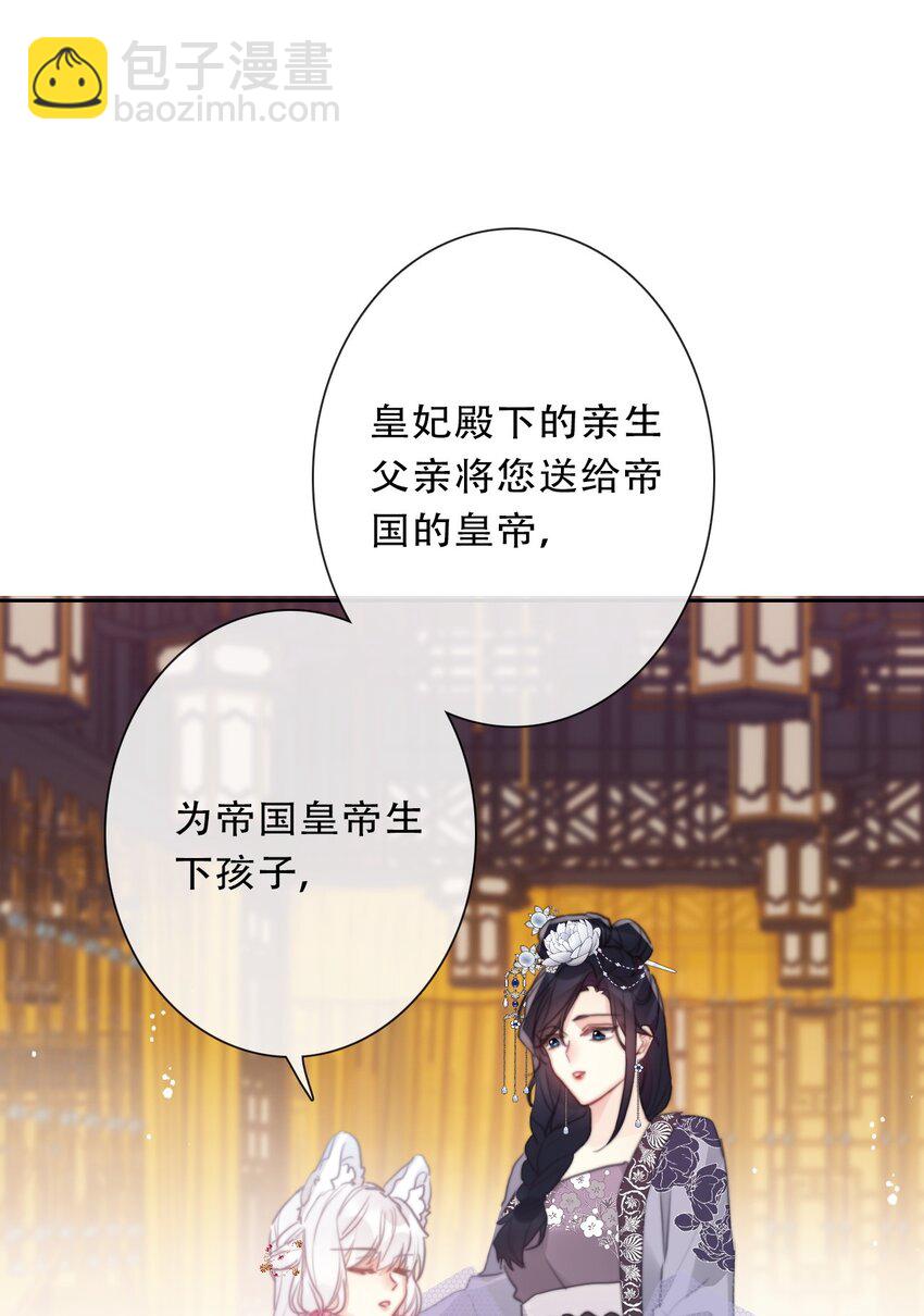 111 不再等待被拯救(1/2)-第119话