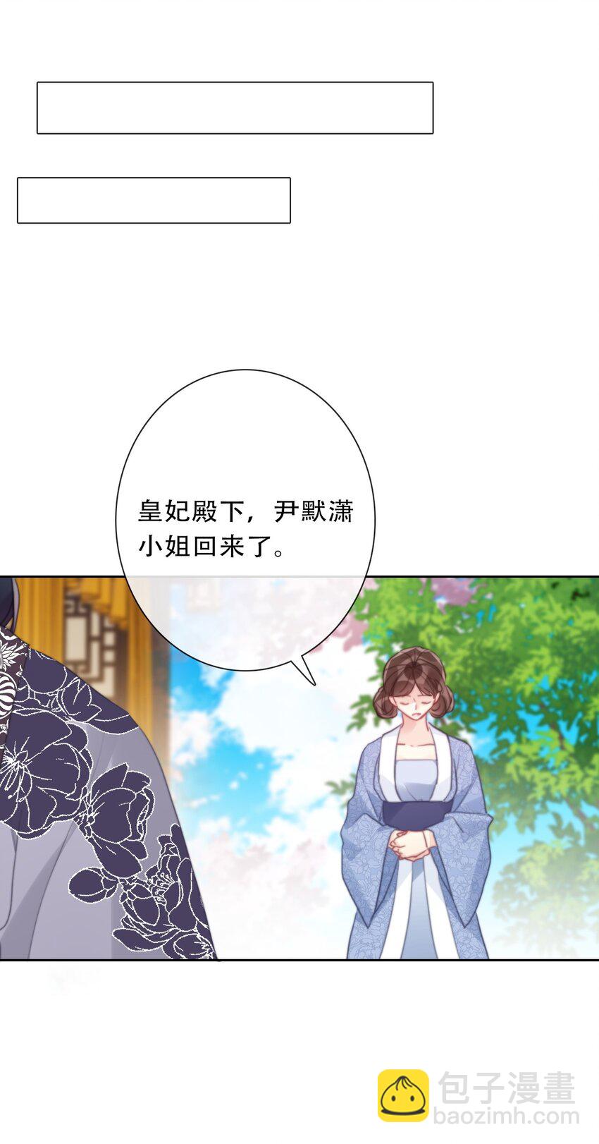 111 不再等待被拯救(1/2)-第119话