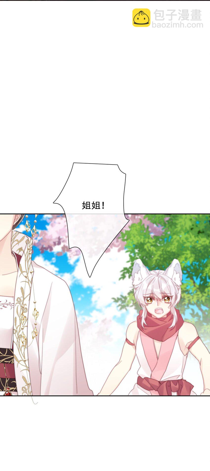 111 不再等待被拯救(1/2)-第119话