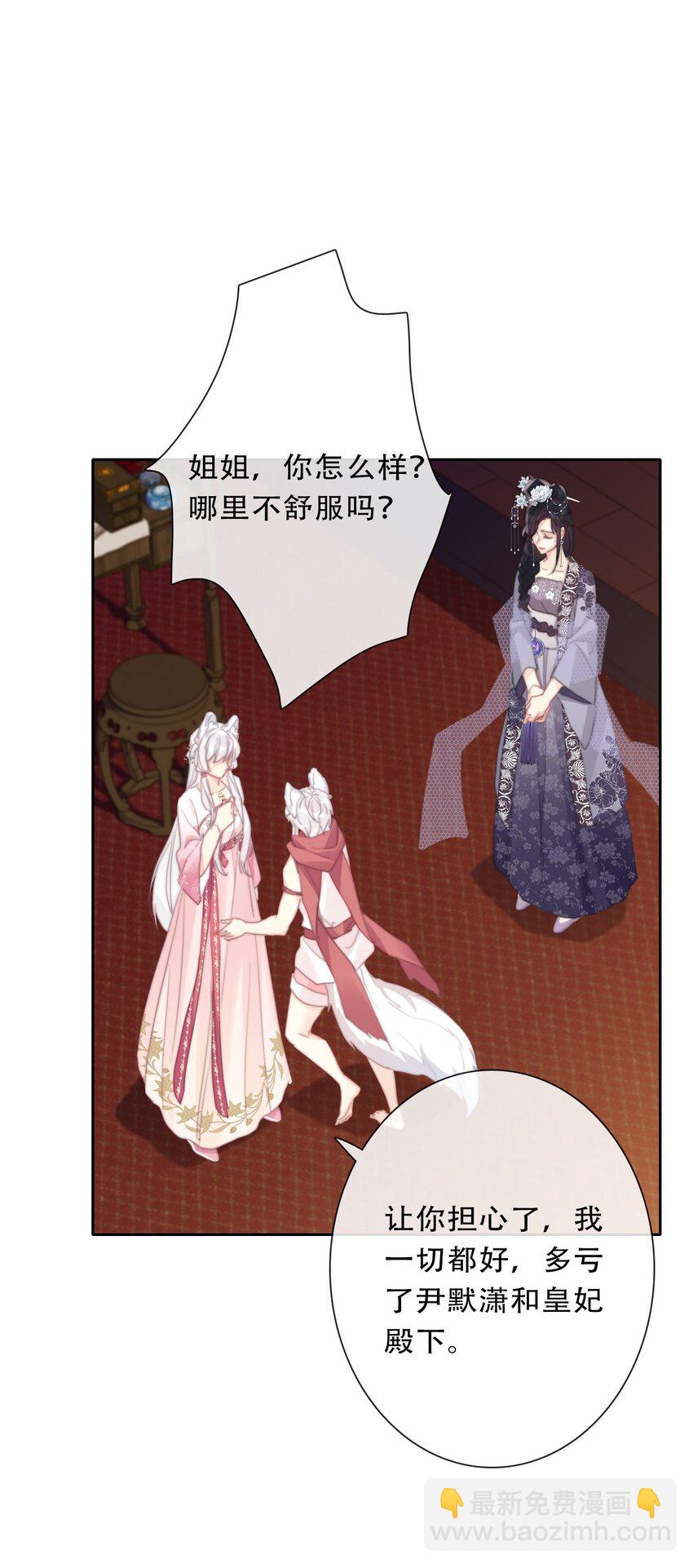 111 不再等待被拯救(1/2)-第119话
