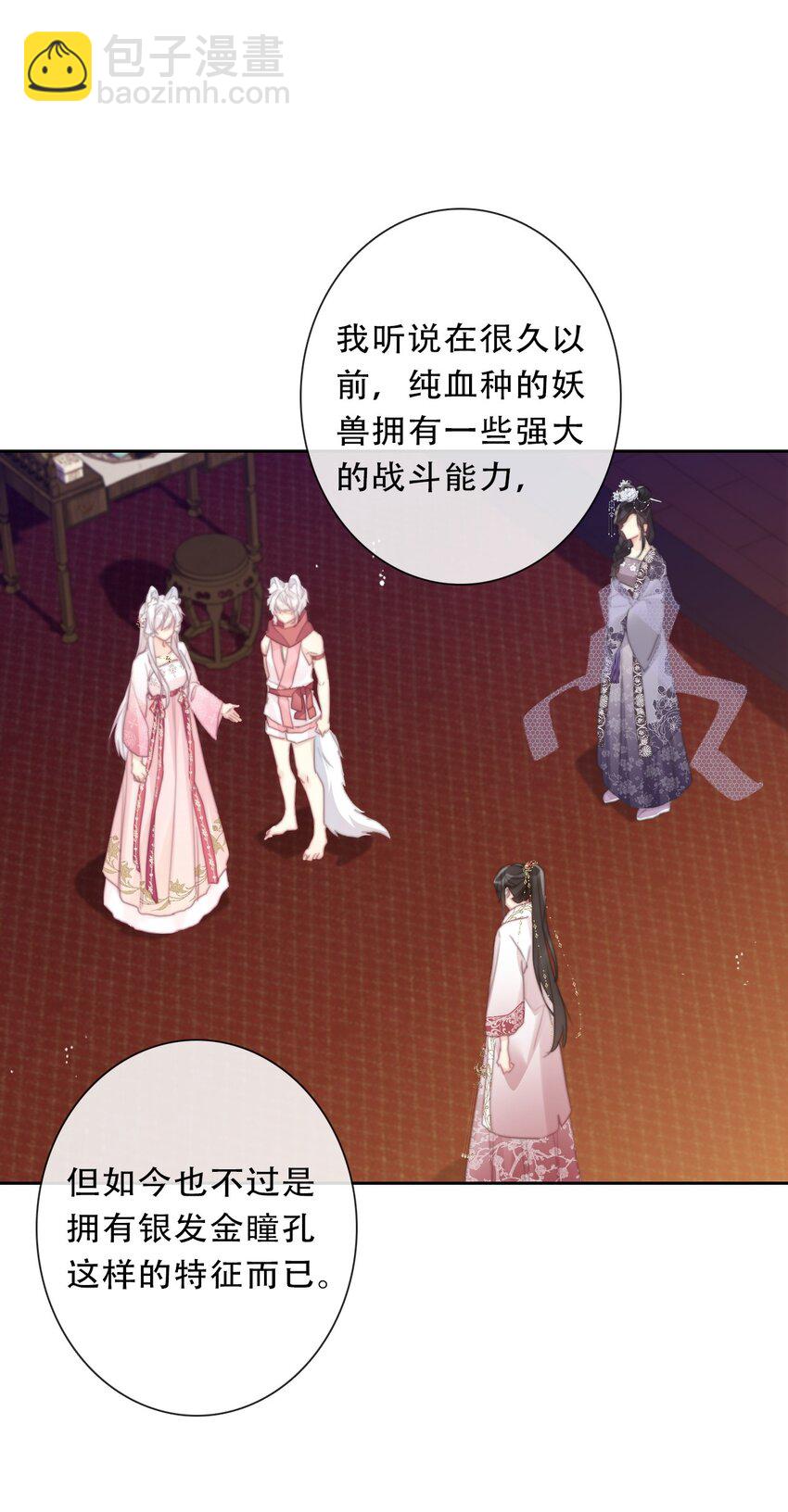 111 不再等待被拯救(1/2)-第119话