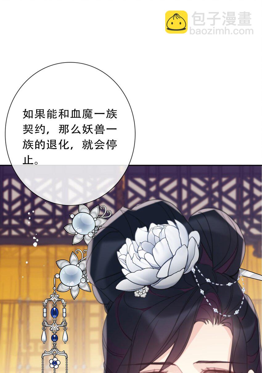 111 不再等待被拯救(1/2)-第119话