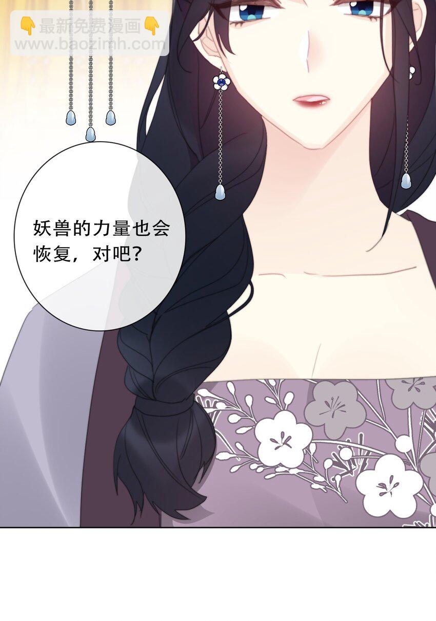 111 不再等待被拯救(1/2)-第119话