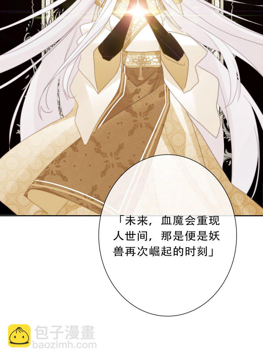 111 不再等待被拯救(1/2)-第119话