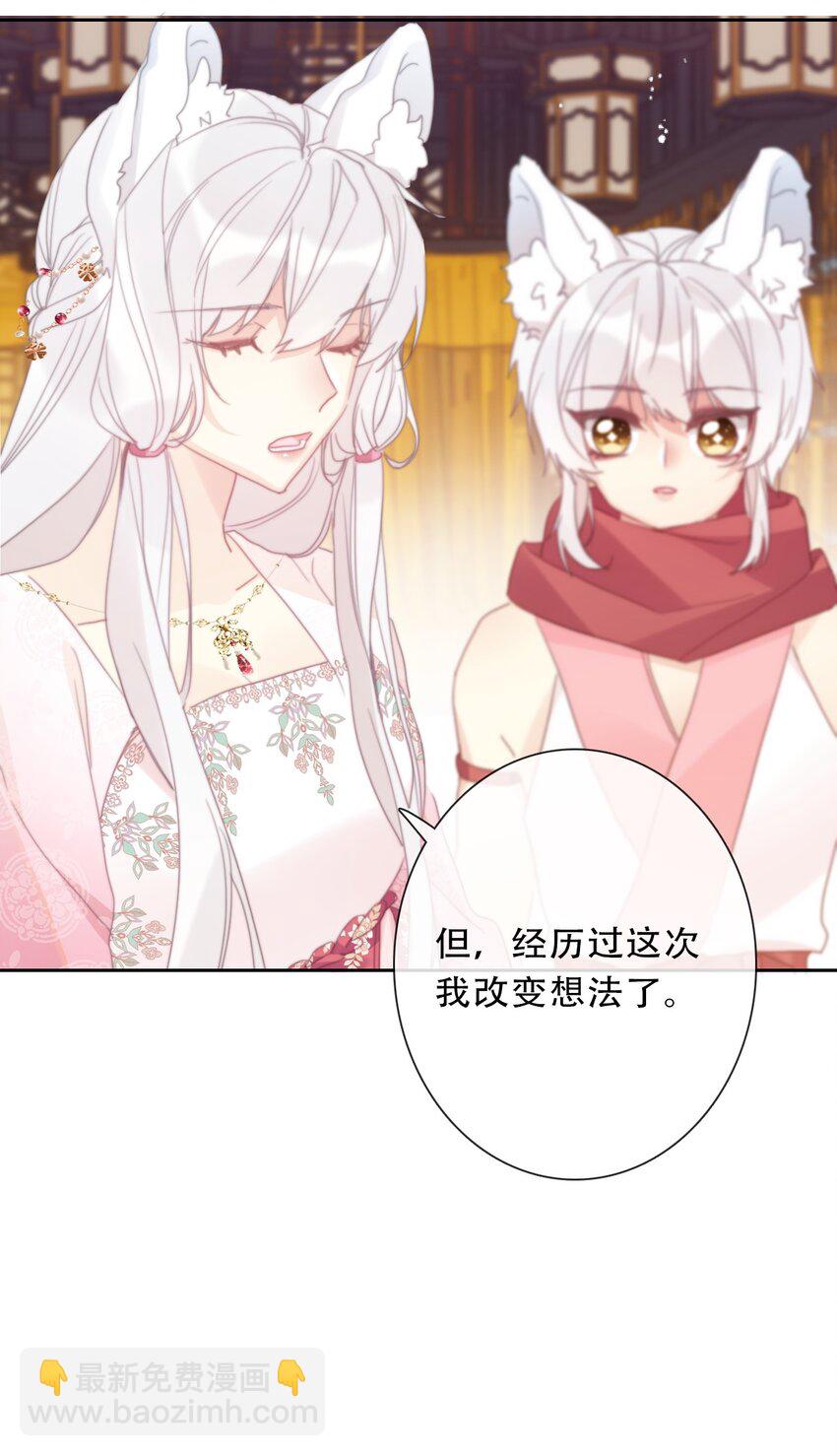 111 不再等待被拯救(1/2)-第119话