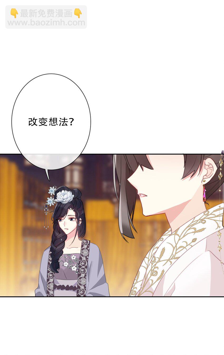 111 不再等待被拯救(1/2)-第119话