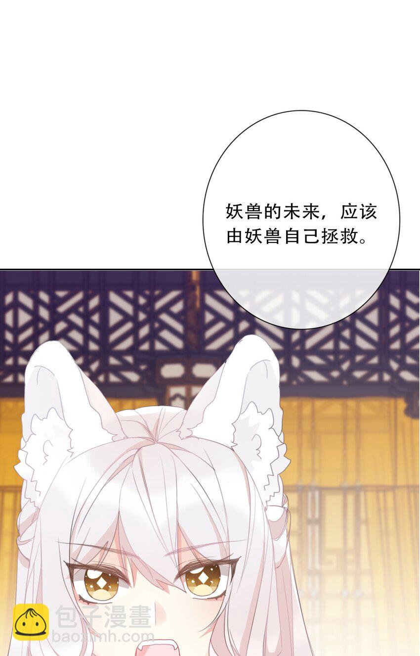 111 不再等待被拯救(1/2)-第119话