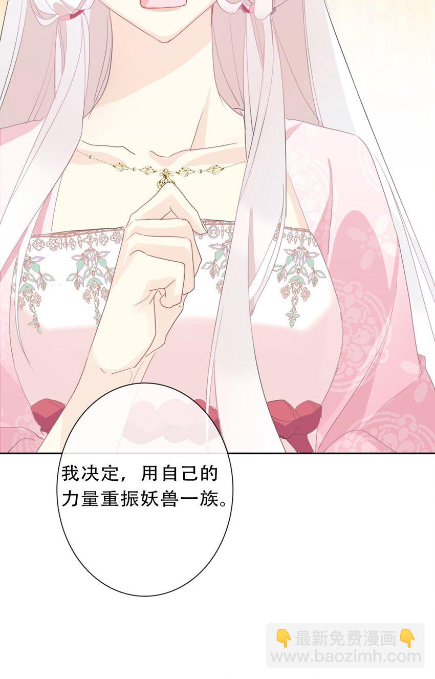 111 不再等待被拯救(1/2)-第119话