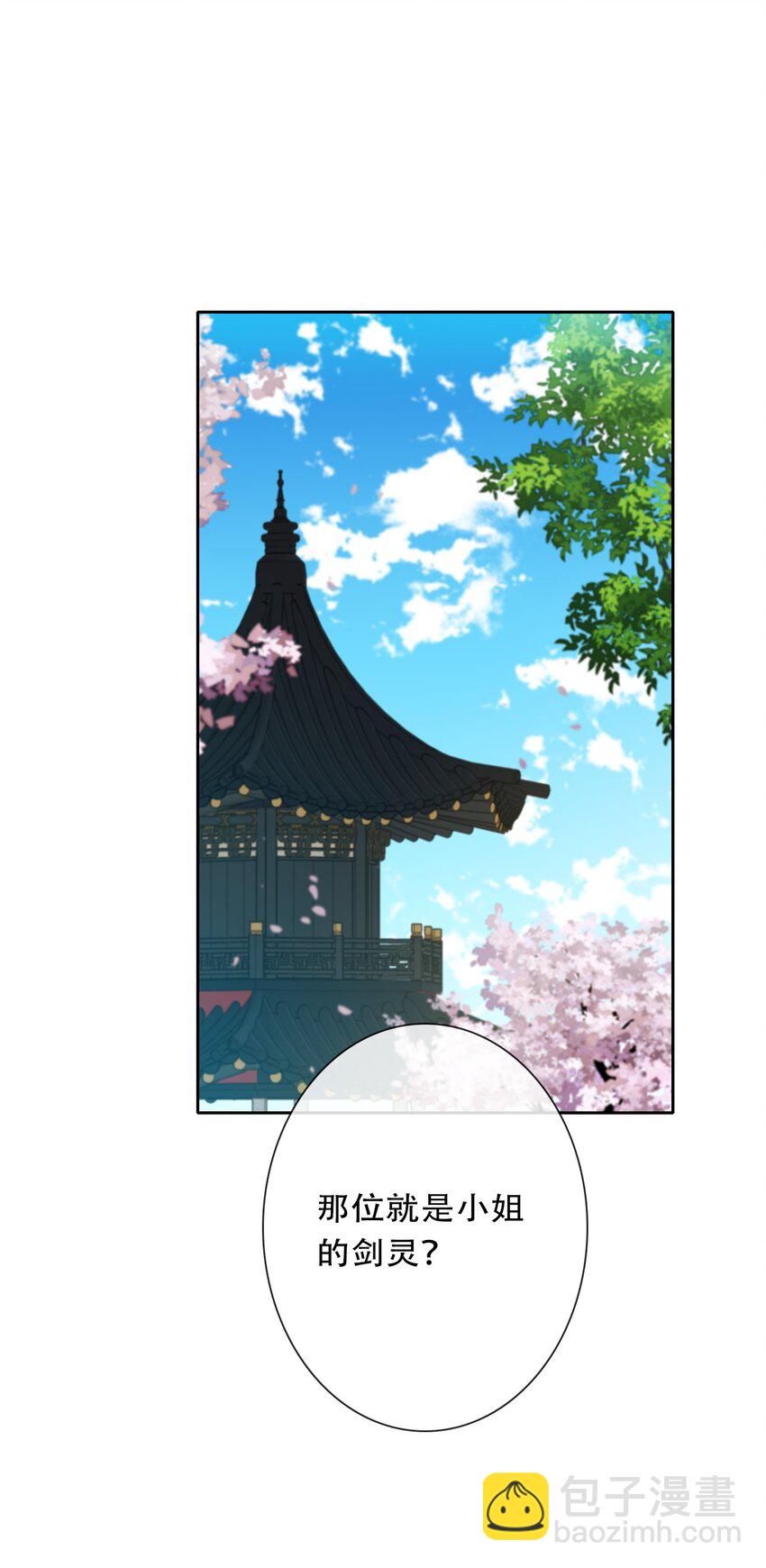 111 不再等待被拯救(1/2)-第119话