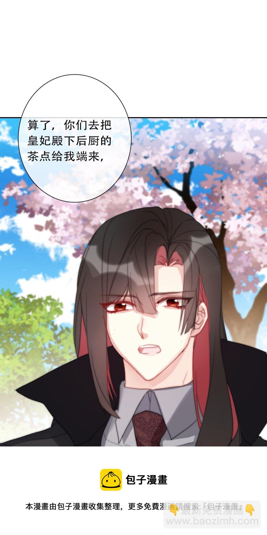 111 不再等待被拯救(1/2)-第119话