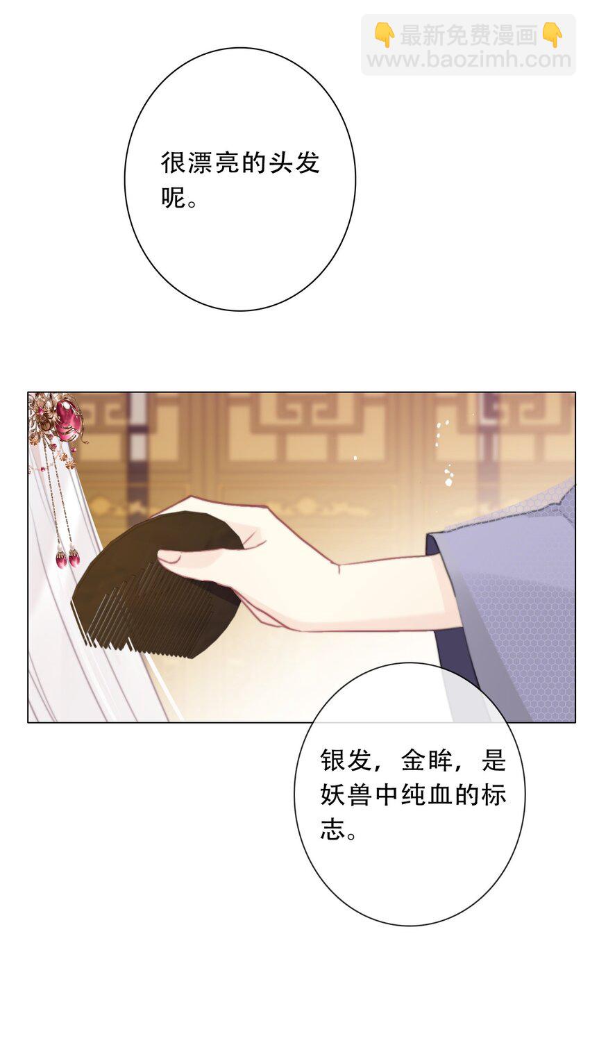 111 不再等待被拯救(1/2)-第119话