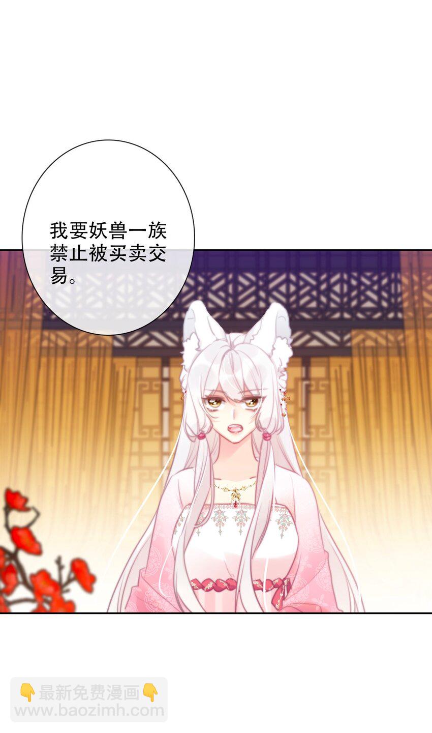 113 会谈2(1/2)-第121话