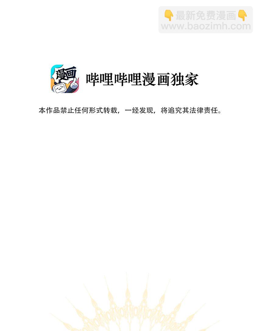 113 会谈2(1/2)-第121话