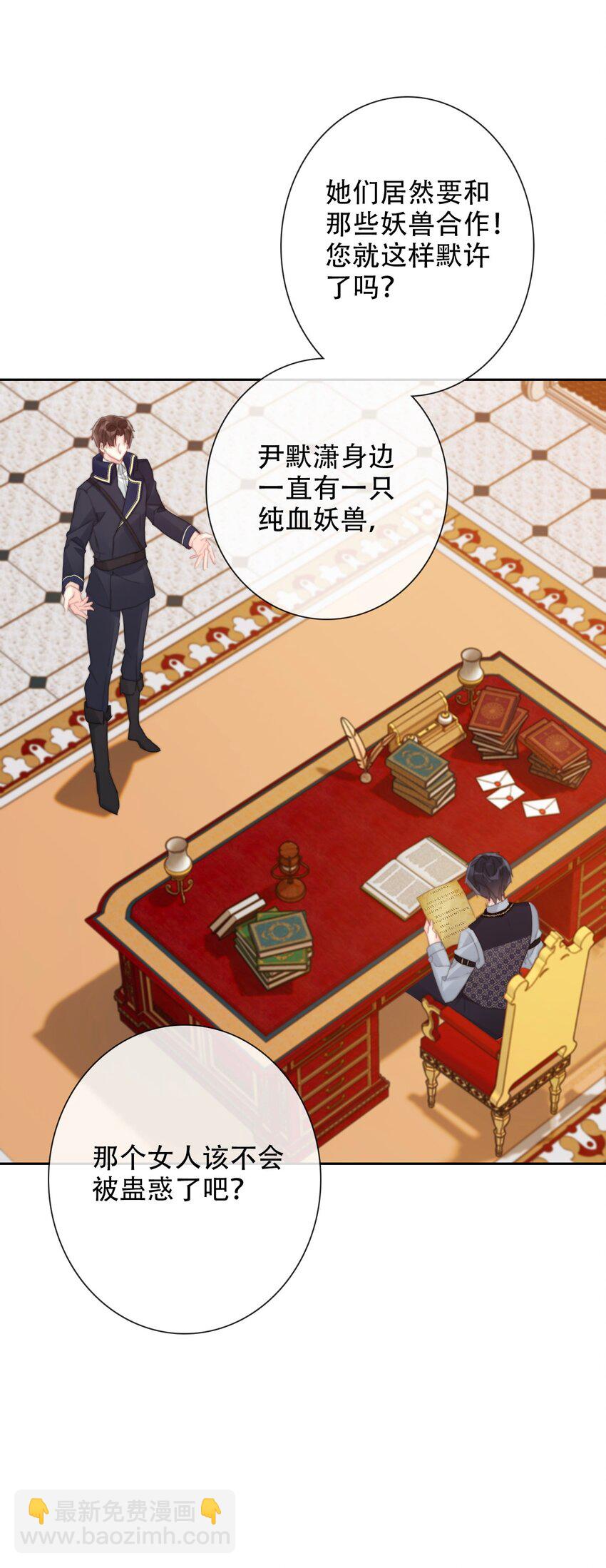 113 会谈2(1/2)-第121话