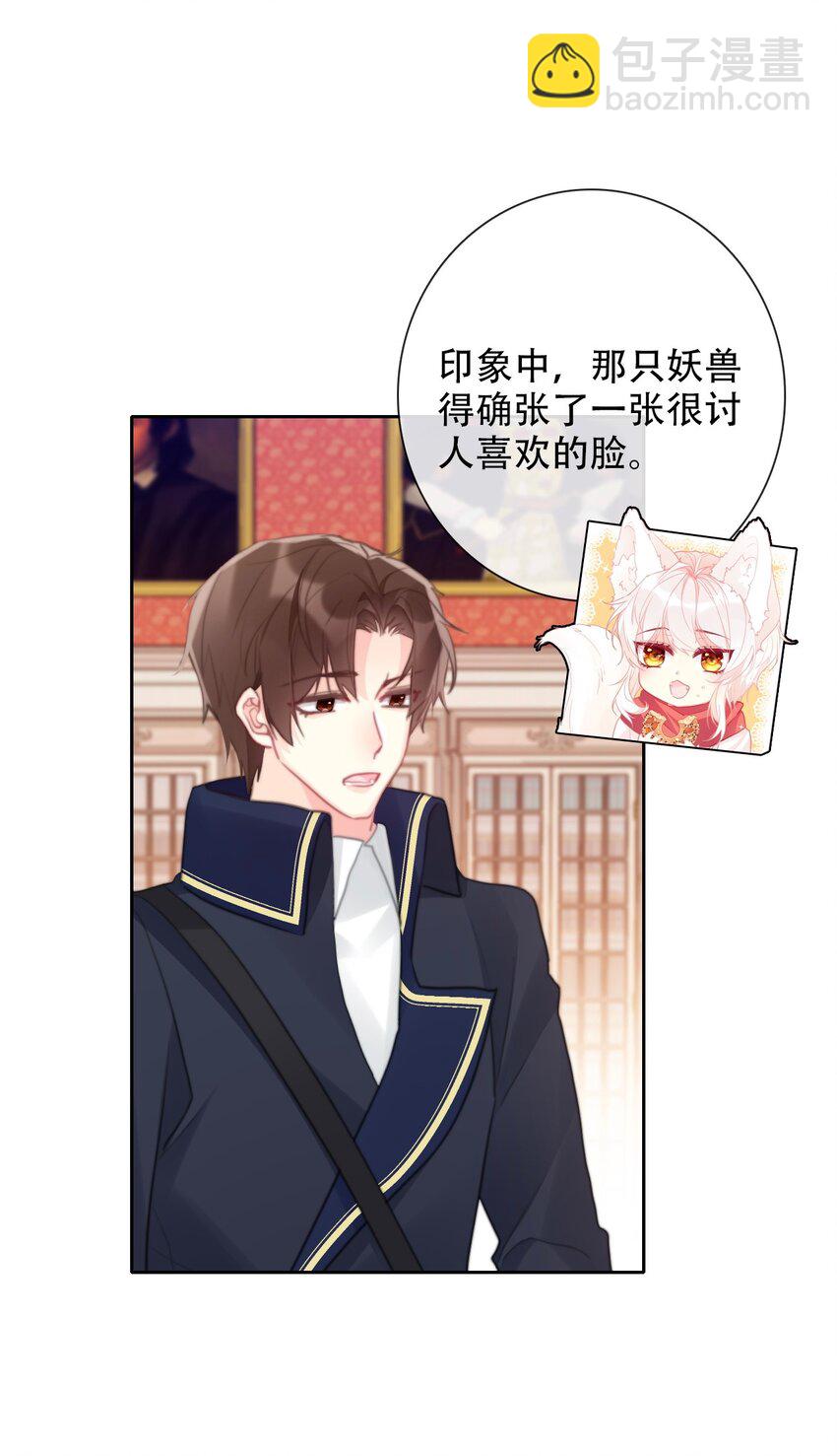 113 会谈2(1/2)-第121话