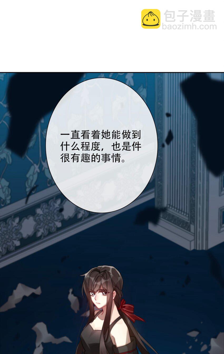 113 会谈2(1/2)-第121话