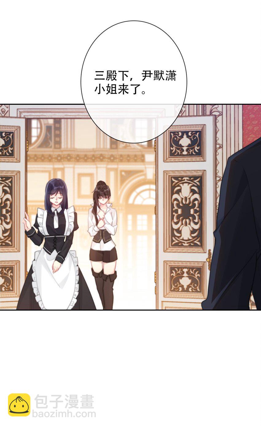 113 会谈2(1/2)-第121话