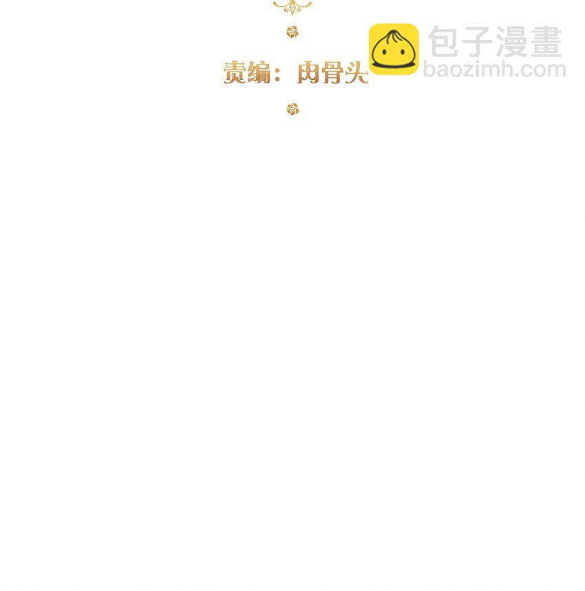113 会谈2(1/2)-第121话
