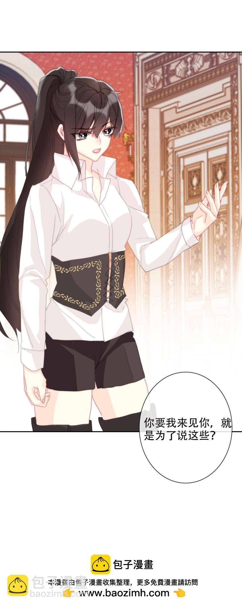113 会谈2(1/2)-第121话
