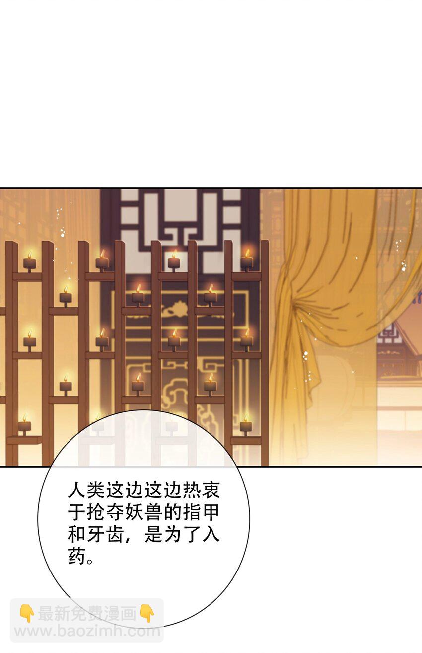 113 会谈2(1/2)-第121话