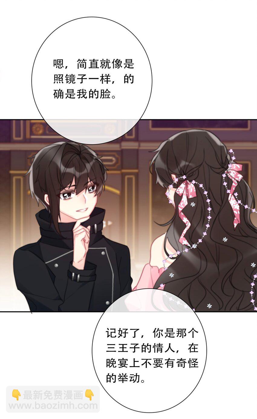 115 女扮男装啦-第123话