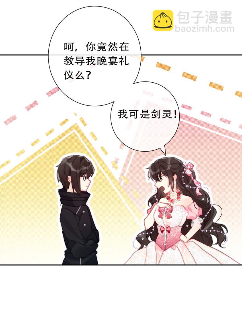 115 女扮男装啦-第123话