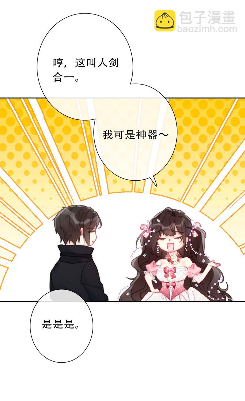115 女扮男装啦-第123话