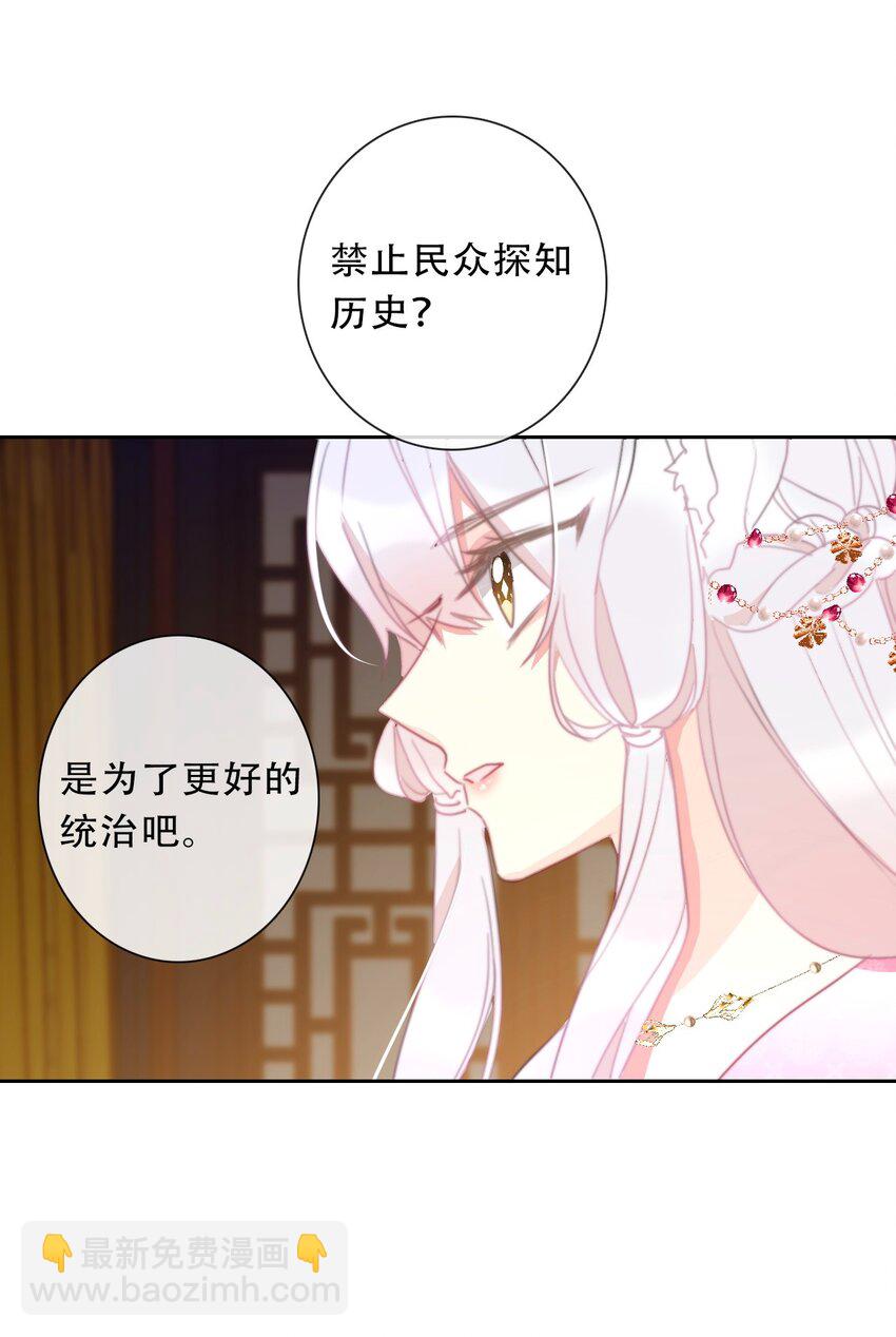 115 女扮男装啦-第123话