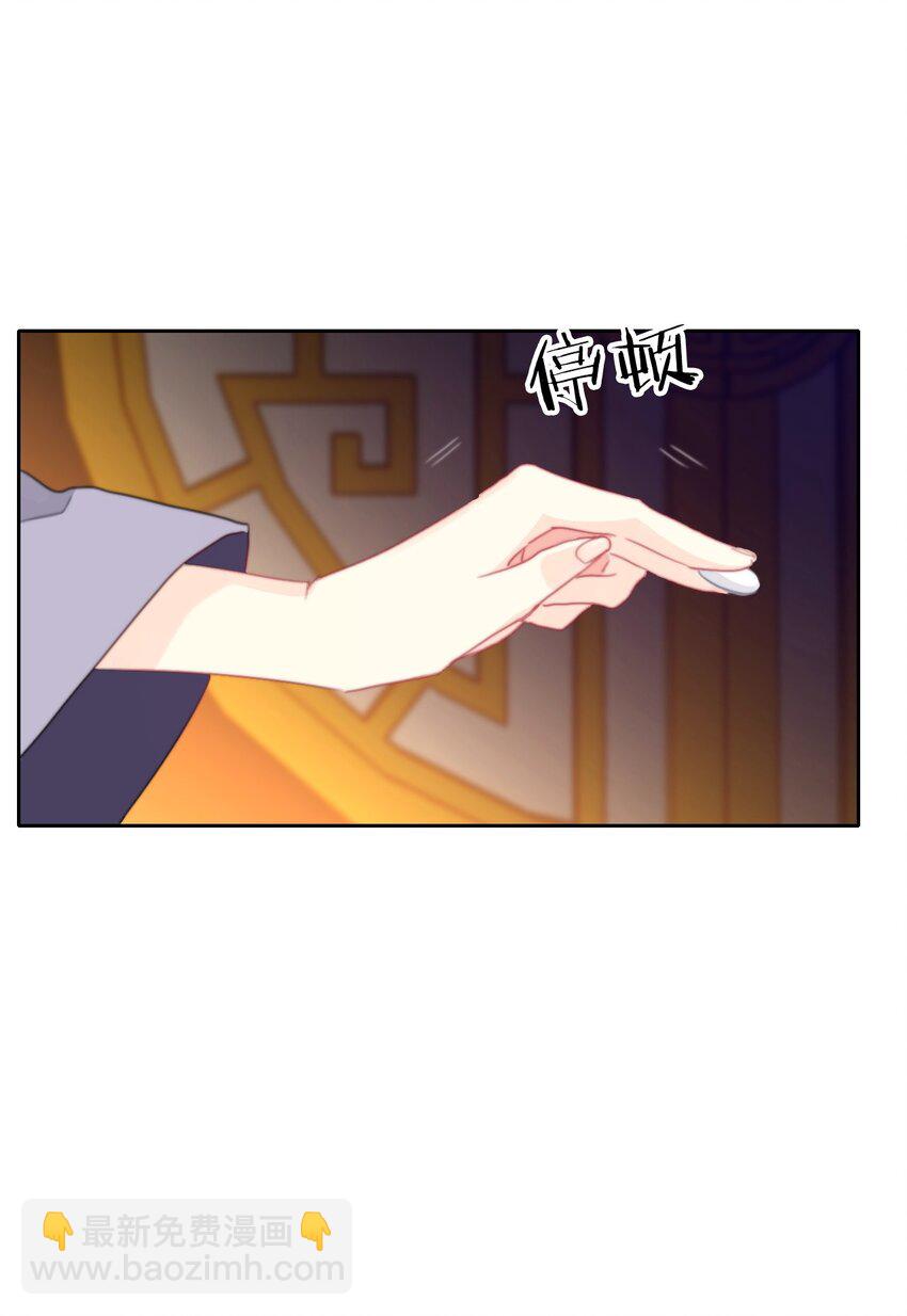 115 女扮男装啦-第123话