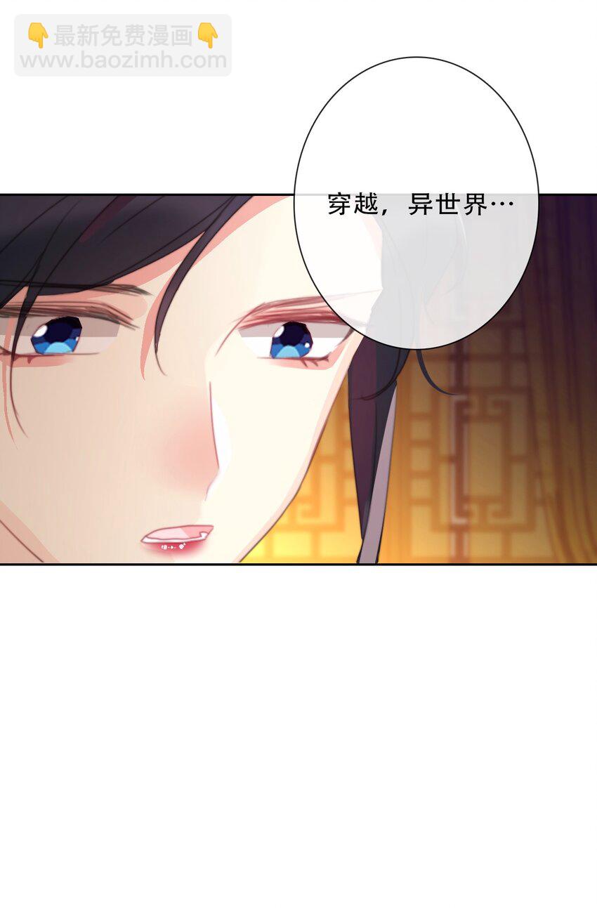 115 女扮男装啦-第123话