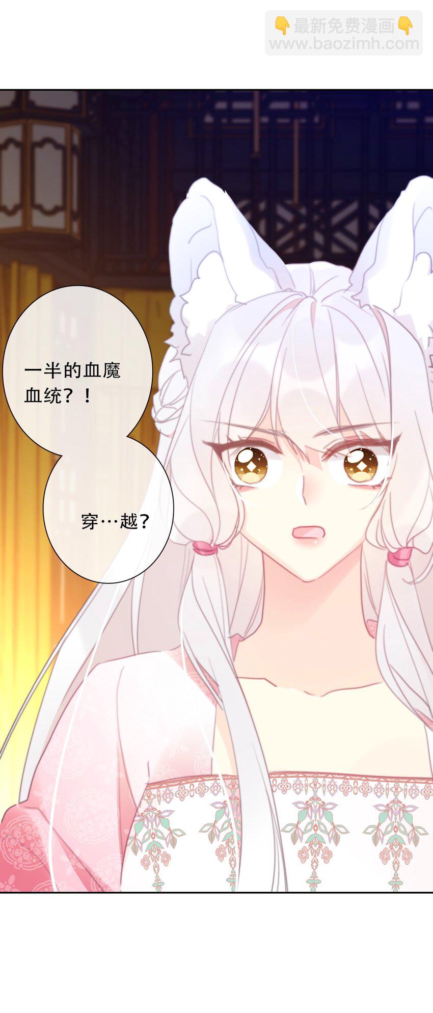 115 女扮男装啦-第123话