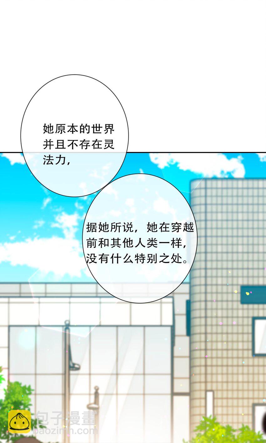 115 女扮男装啦-第123话