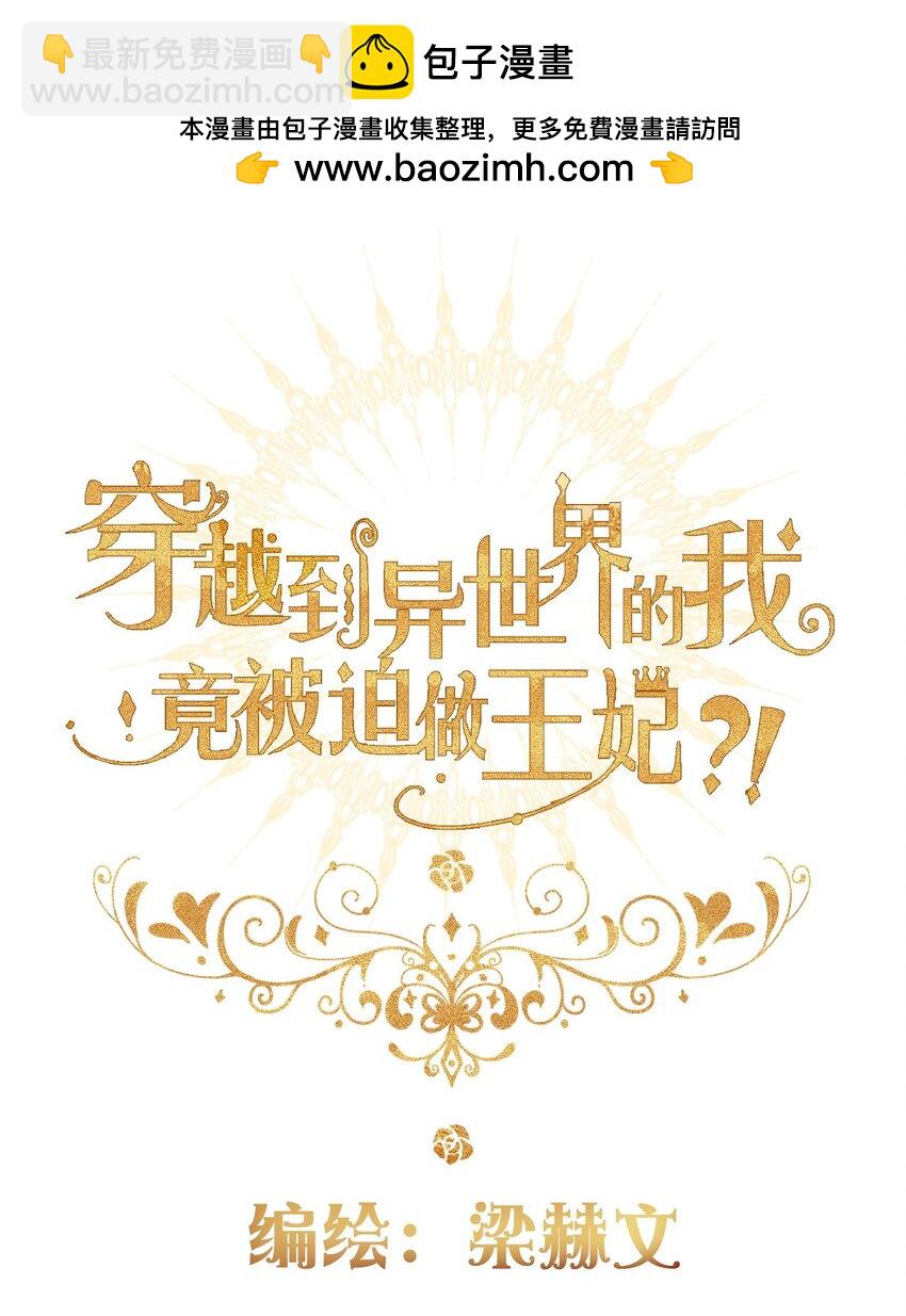 117 突袭拍卖会(1/2)-第125话
