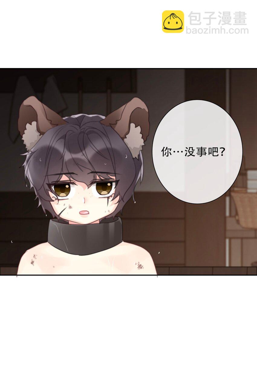 117 突袭拍卖会(1/2)-第125话