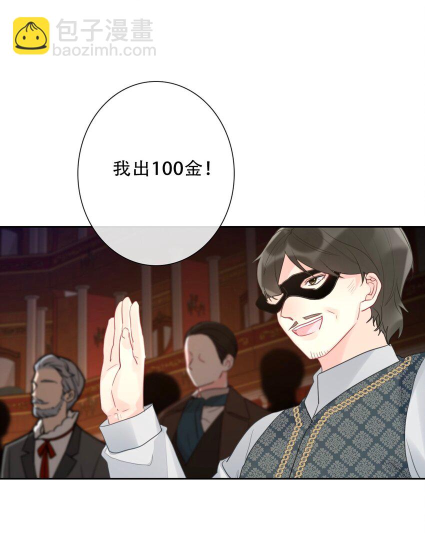 117 突袭拍卖会(1/2)-第125话