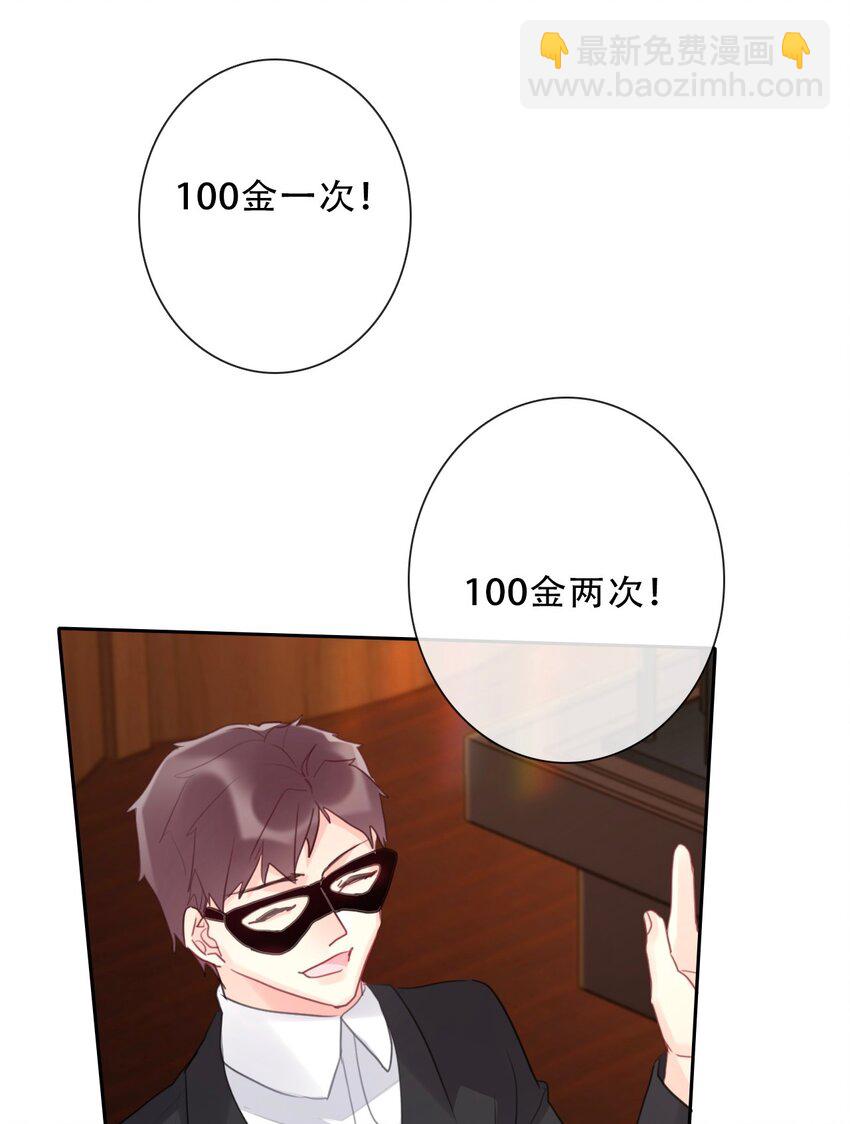 117 突袭拍卖会(1/2)-第125话