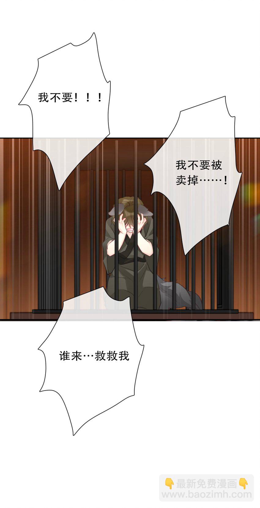 117 突袭拍卖会(1/2)-第125话