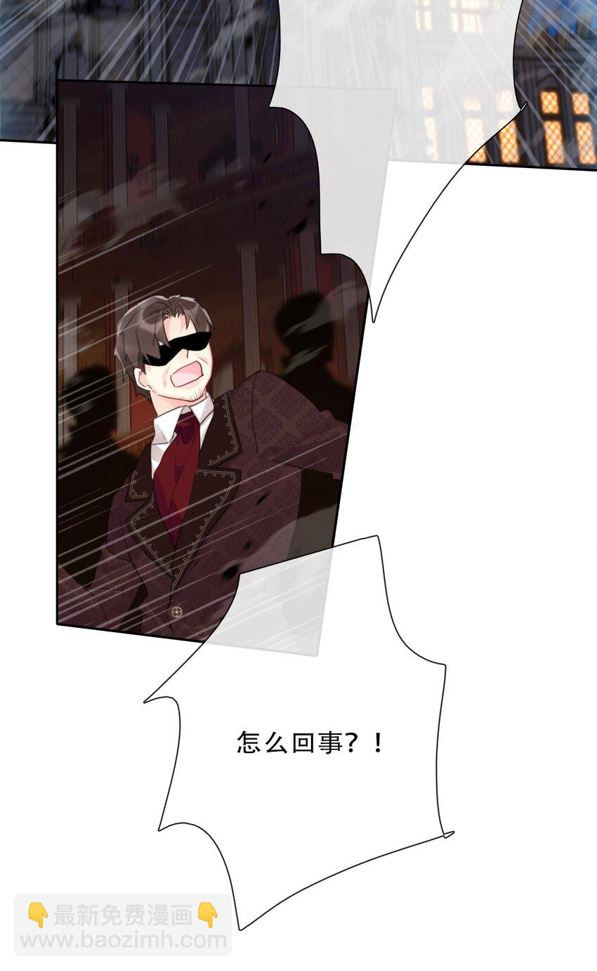 117 突袭拍卖会(1/2)-第125话