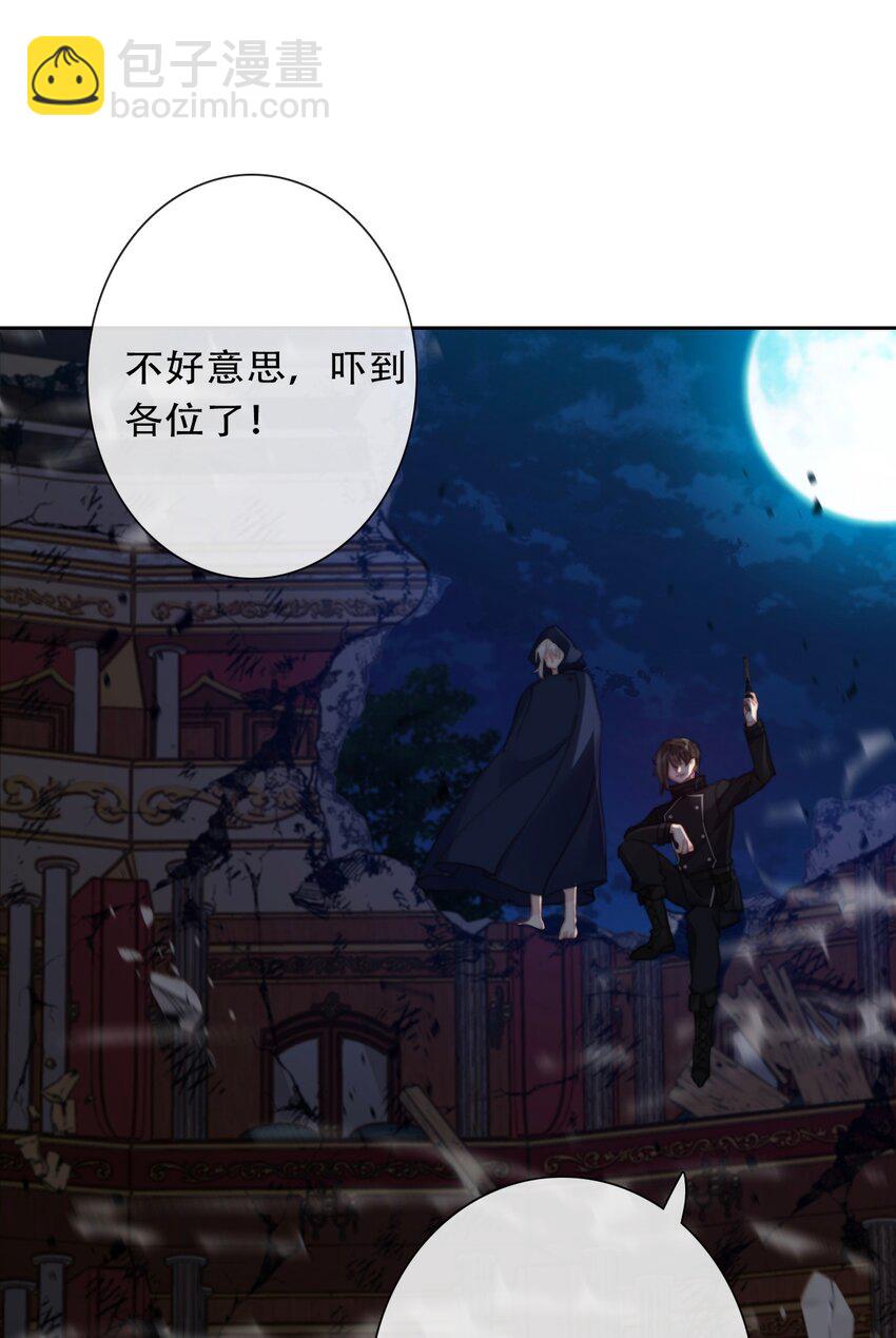 117 突袭拍卖会(1/2)-第125话