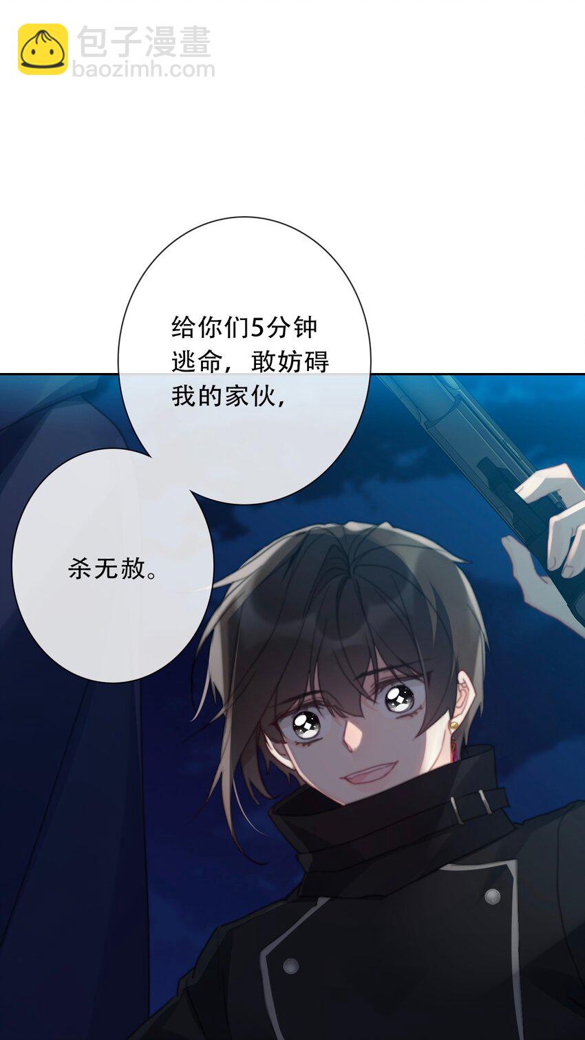 117 突袭拍卖会(1/2)-第125话