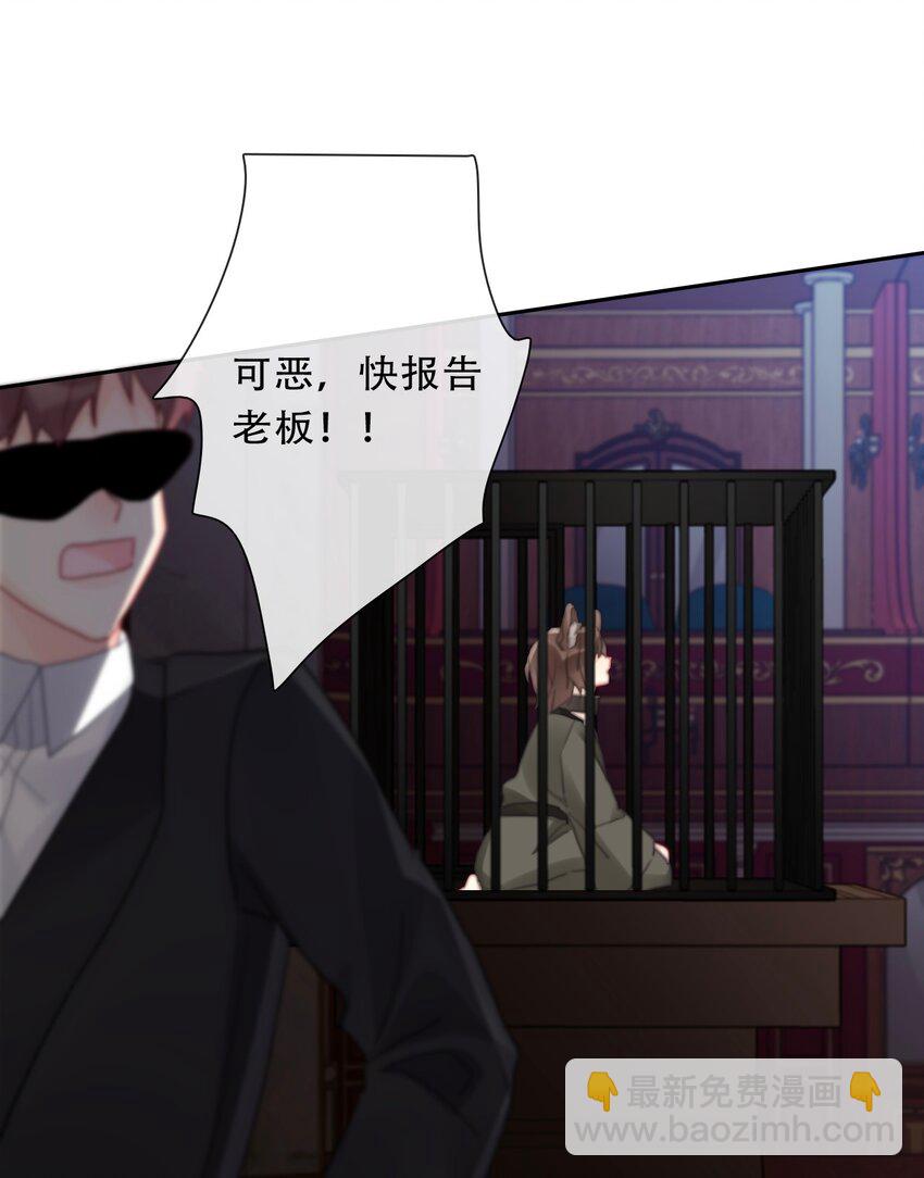 117 突袭拍卖会(1/2)-第125话