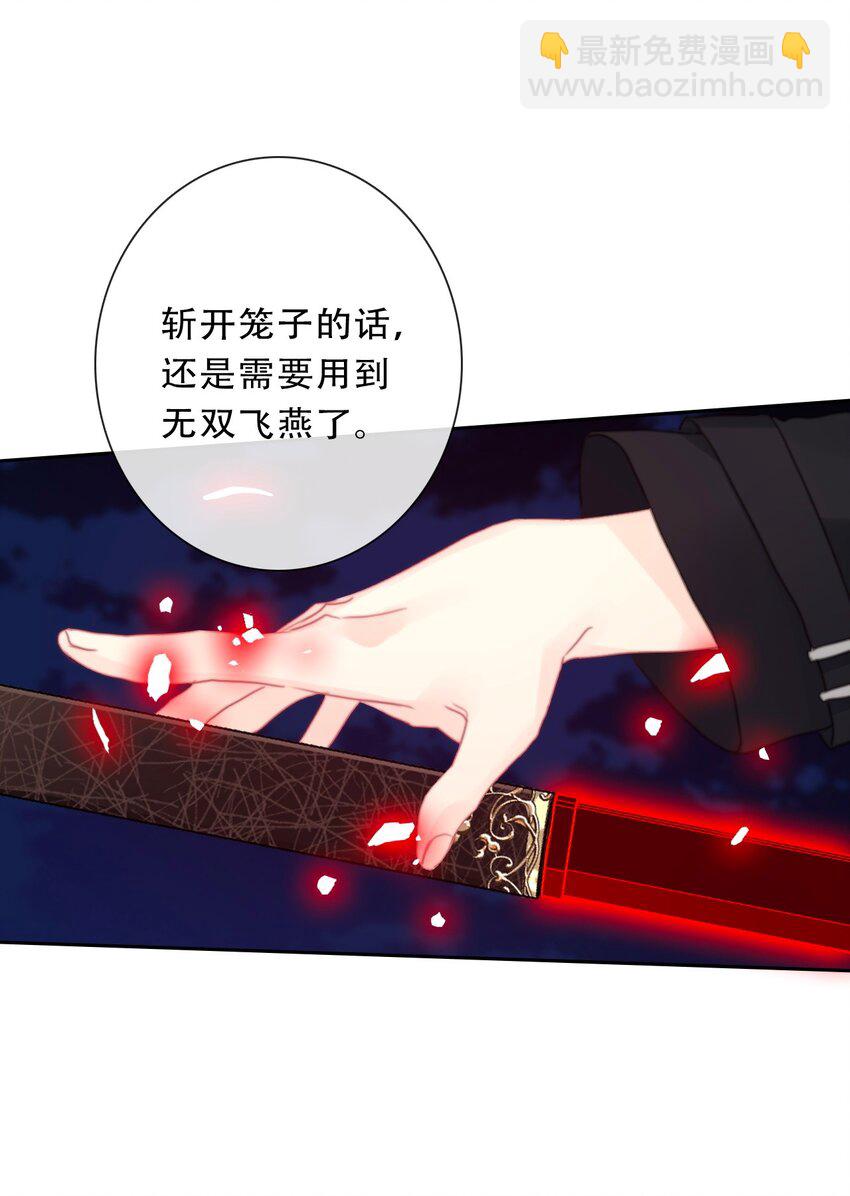 117 突袭拍卖会(1/2)-第125话