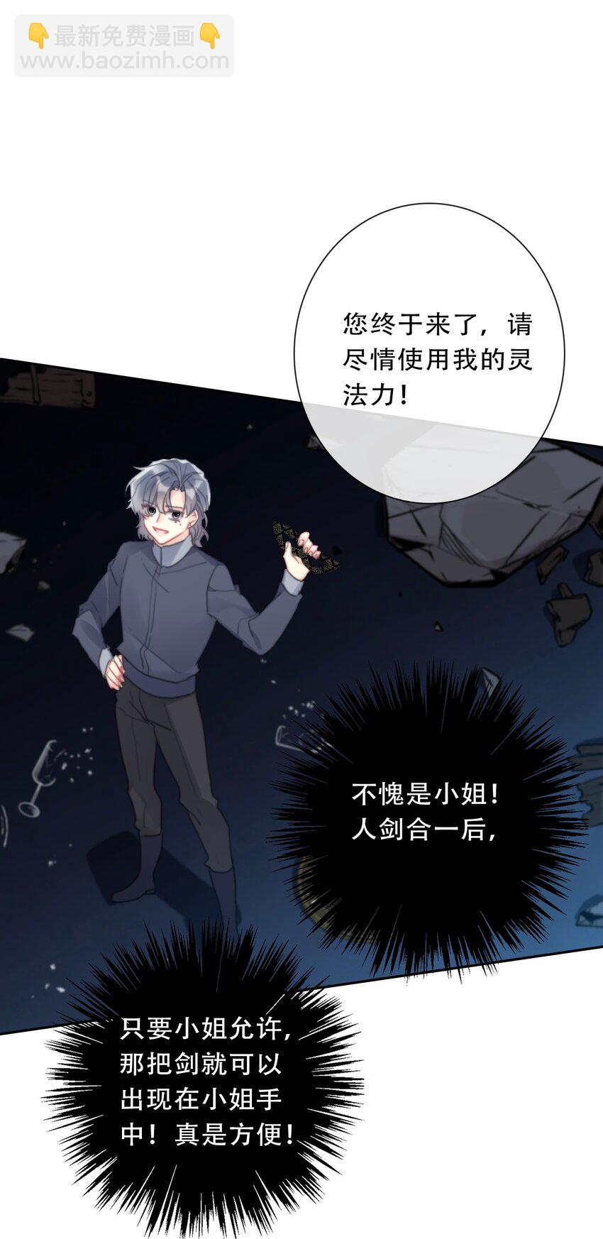 117 突袭拍卖会(1/2)-第125话