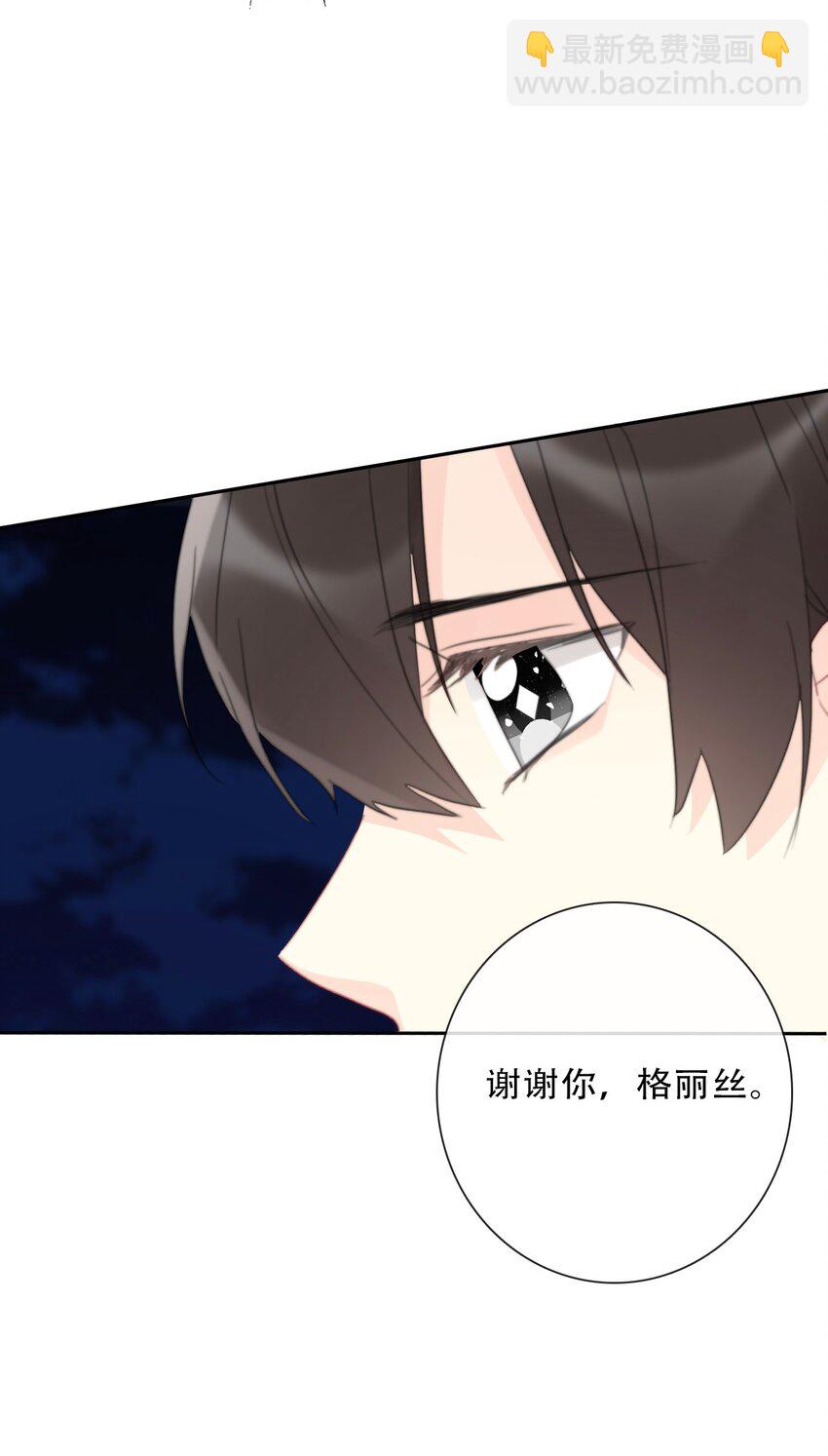 117 突袭拍卖会(1/2)-第125话