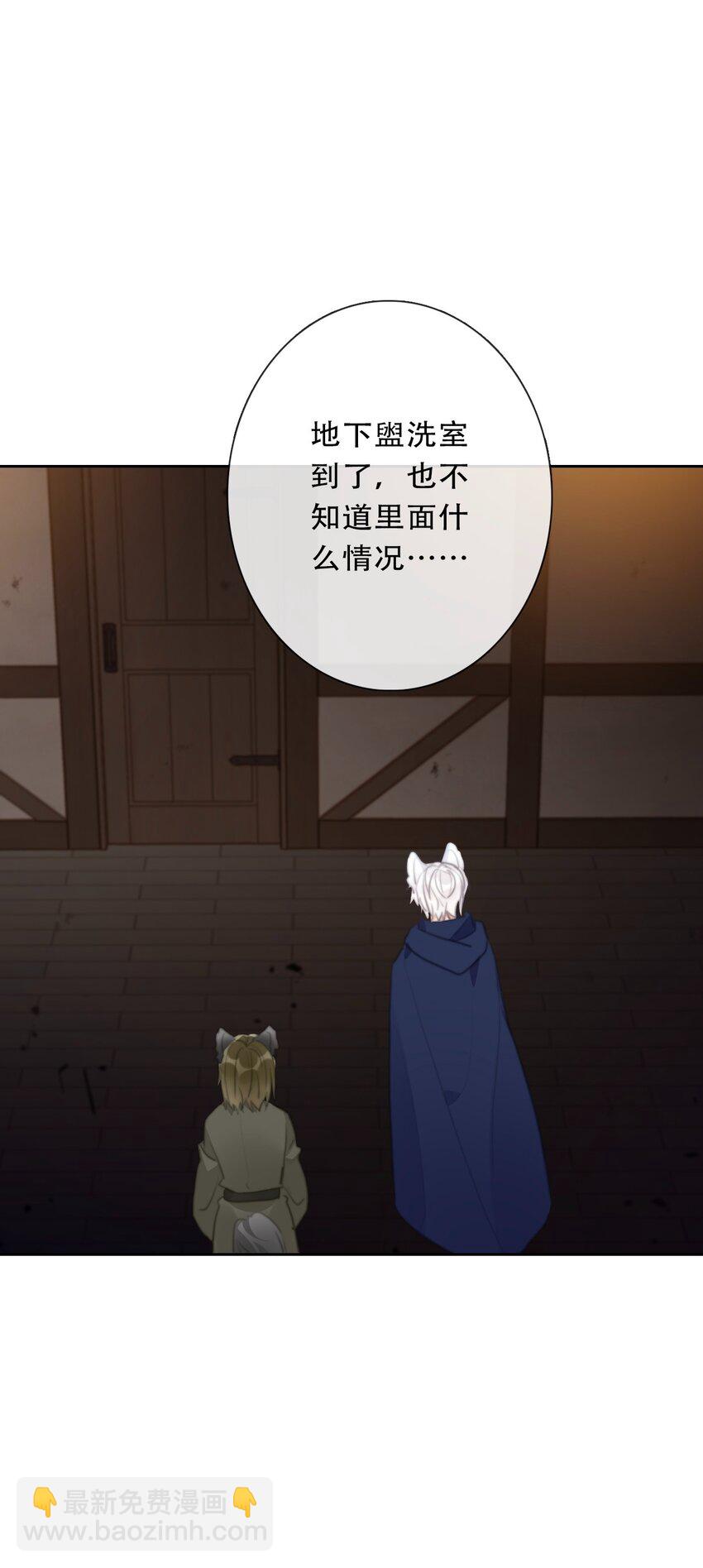 119 突袭拍卖会（3）(1/2)-第127话