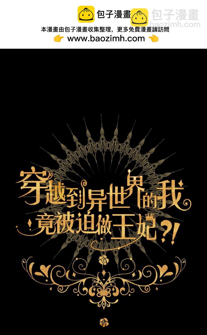 119 突袭拍卖会（3）(1/2)-第127话